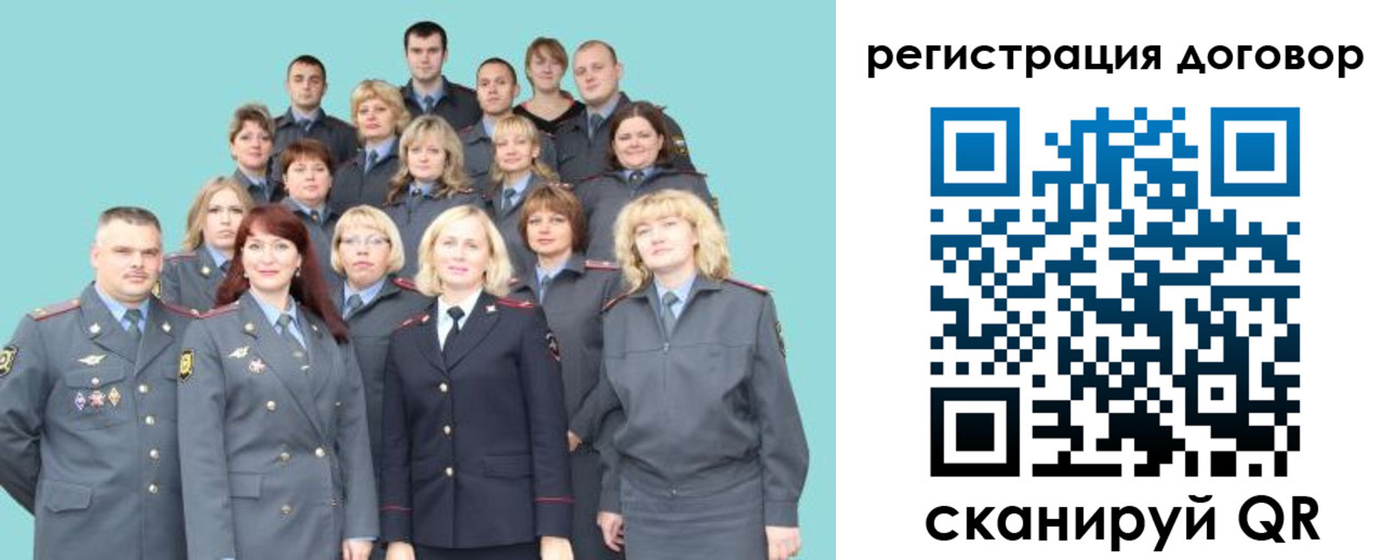 временная регистрация собственник в Балаково